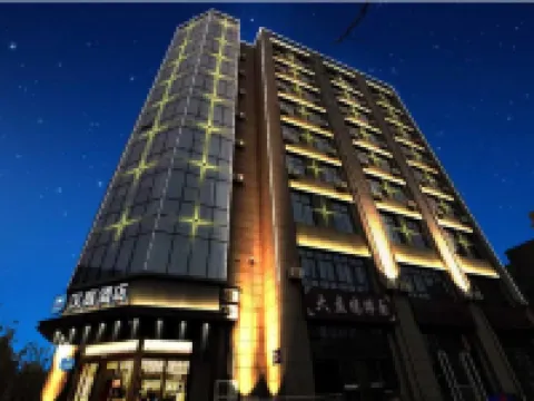 HanTingホテル(西安長安西北大學) 西安電子科技大学(南キャンパス)周辺のホテル