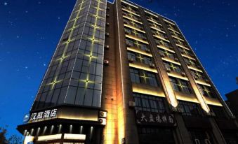 Hanting Hotel (Xi'an Chang'an Northwest University)