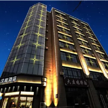 HanTing Hotel (Xi'an Chang'an Northwest University) Отели рядом с достопримечательностью «Xi'an Jiaotong University No.1 Affiliated Hospital Chang'an Hospital»