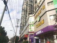 海友酒店(上海江浦公园地铁站店) - 酒店外部