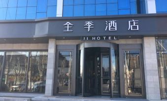 JI Hotel (Gu'an Daxing Airport)