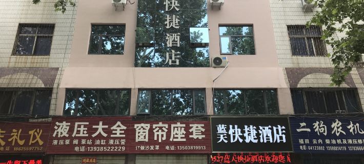 Gongyi Lantian Express Hotel Hotels in Gongyi