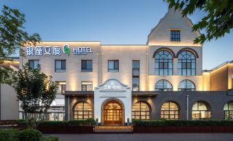 Yinzuo Wendu HOTEL (Ji'nan West Railway Station Convention and Exhibition Center impression Ji'nan )