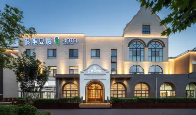 Yinzuo Wendu HOTEL (Ji'nan West Railway Station Convention and Exhibition Center impression Ji'nan ）