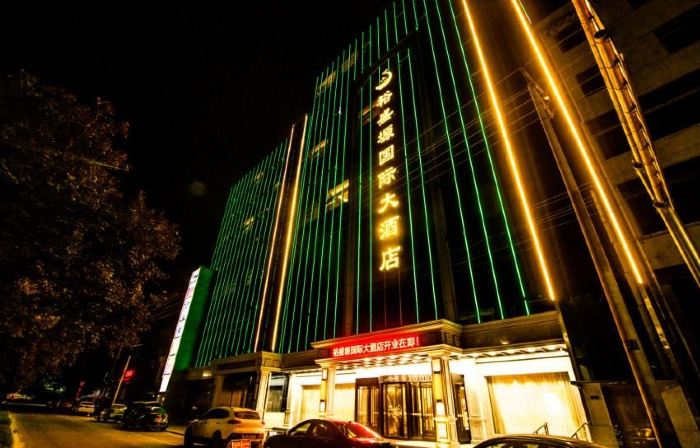 Yushengyuan International Hotel