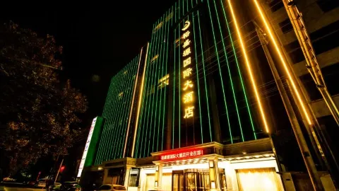 โรงแรมนานาชาติหยู่เซิงหยวน in จิงหยาง