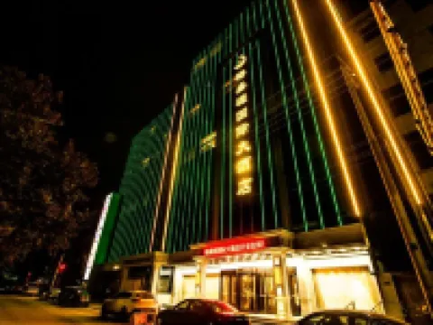 Yushengyuan International Hotel Hotel di Jingyang