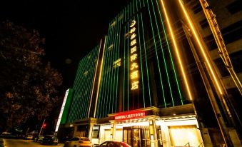 Yushengyuan International Hotel