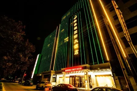 Yushengyuan International Hotel Отели рядом с достопримечательностью «Xi'an University of Technology College of Higher Science»
