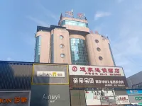 適家チェーンホテル(明源購物公園) 新化北塔周辺のホテル