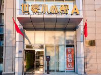 郑州乐途商务酒店 - 酒店外部