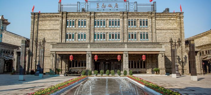 Pingyao Hotel Hotels in Pingyao County