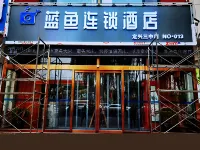 Blue Fish Hotel Chain (No. 3 Middle School Store, Dingxing Culture Square) Hotels in Dingxing