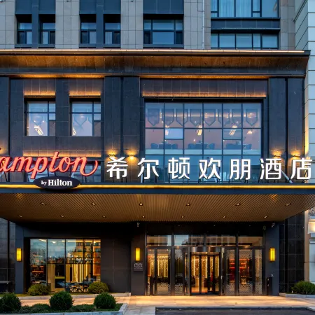 Hampton by Hilton Changchun Eco Plaza