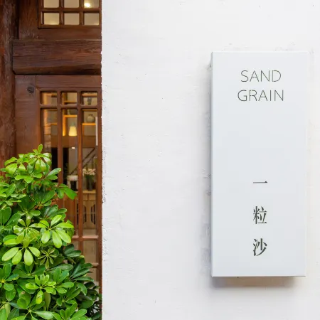 A grain of sand inn