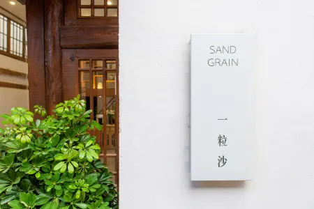 A grain of sand inn