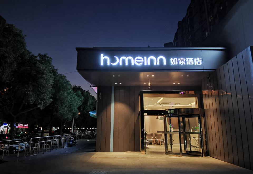 "At night, there is a restaurant entrance with a sign that says ""hotel"" above it" at Pebble Hotel (Shanghai New International Expo Center Longyang Road Metro Station)