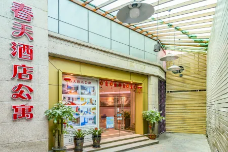 Zhuhai Spring Hotel Apartment