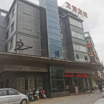 Wangjiang Wenbo Business Hotel