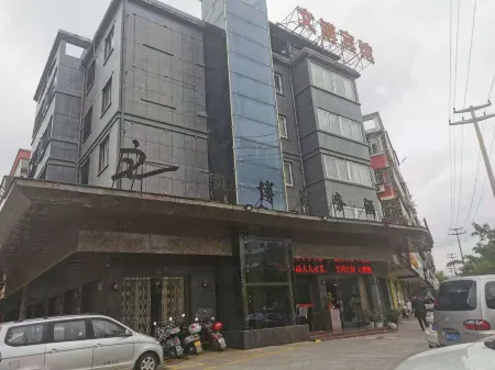 Wangjiang Wenbo Business Hotel