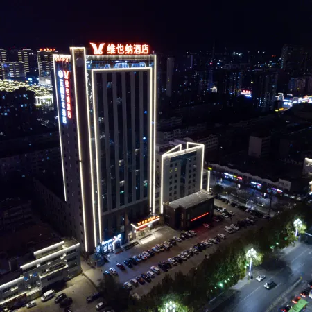 Vienna Hotel (Shouguang Wanda Plaza store)