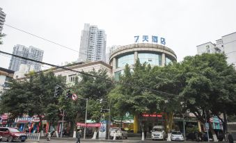 7 Days Inn (Chongqing Yudong Pedestrian Street Duhuili)