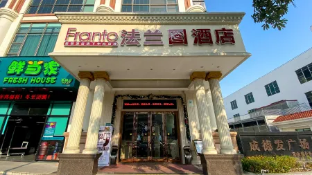 Sotton Flange Hotel (Guangsha New Town Affiliated No.2 Hospital)