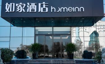 Home Inns Hotel · NEO (Xuchang Jian 'an Avenue High-speed Railway Station)