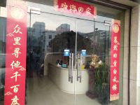 荆门白云楼宾馆 - 酒店外部