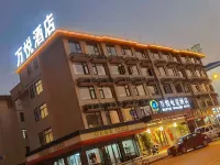 Wanyue Hotel (Yiwu Zhixin Branch) - balcony