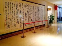 海南大鹏中州国际饭店 - 公共区域