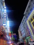 Nanjiang Jin Business Hotel