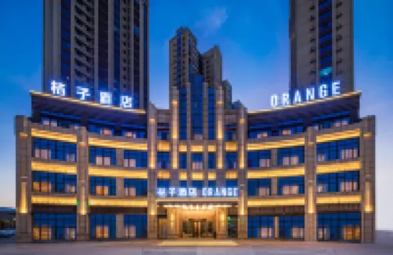 Orange Hotel (Ma'anshan Anhui University of Technology Xiushan Campus)