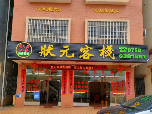 Junzhiju Renjia Zhuangyuan Inn