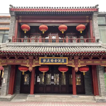 THE YARD HOTEL BEIJING, Tian'anmen Square Hotels in der Nähe von Park des Himmelstempels