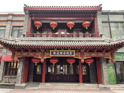 Yitingzhenshe Hotel (Beijing Qianmen) Hotels in 
