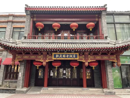 THE YARD HOTEL BEIJING, Tian'anmen Square Отели рядом с достопримечательностью «The Buddhist Academy of China»