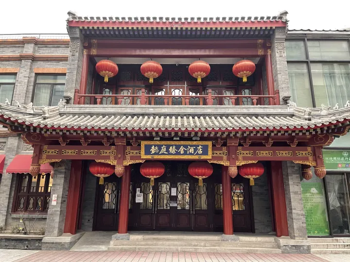 Yitingzhenshe Hotel (Beijing Qianmen)