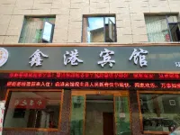 Cenxi Xingang Hotel Các khách sạn ở Lô Khê