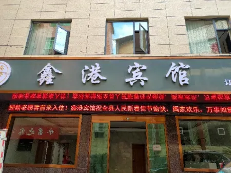 Cenxi Xingang Hotel Отели рядом с достопримечательностью «Yao Family Courtyard in Taiyuan, Shanxi»