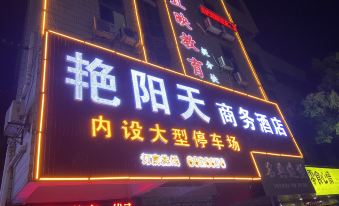 Yanyangtian Business Hotel