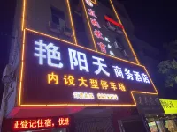 Yanyangtian Business Hotel Hotel dekat Yongzhou Lingling Gymnasium