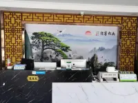Jurong Aijia Hotel