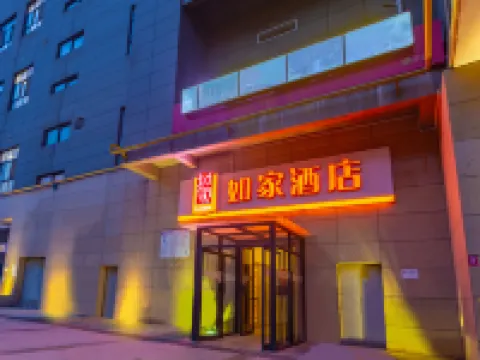 Homeinn Hotel (Tongchuan Yaozhou District Government) Hotel dekat Tongchuan Station