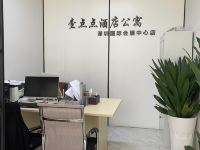 壹点点酒店公寓(深圳国际会展中心店) - 公共区域