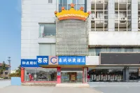 Haian Chunqiu Hotel (Bus Station Branch)