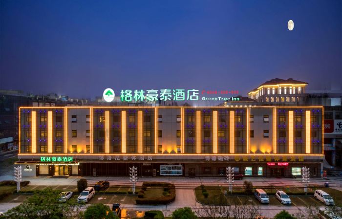 GreenTree Hotel (Huaibei Wuyue Plaza)