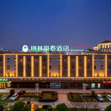 GreenTree Hotel (Huaibei Wuyue Plaza)