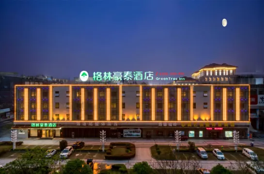 GreenTree Hotel (Huaibei Wuyue Plaza)