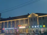 하얼빈 동칭 비즈니스 호텔 731 부대 박물관 주변 호텔